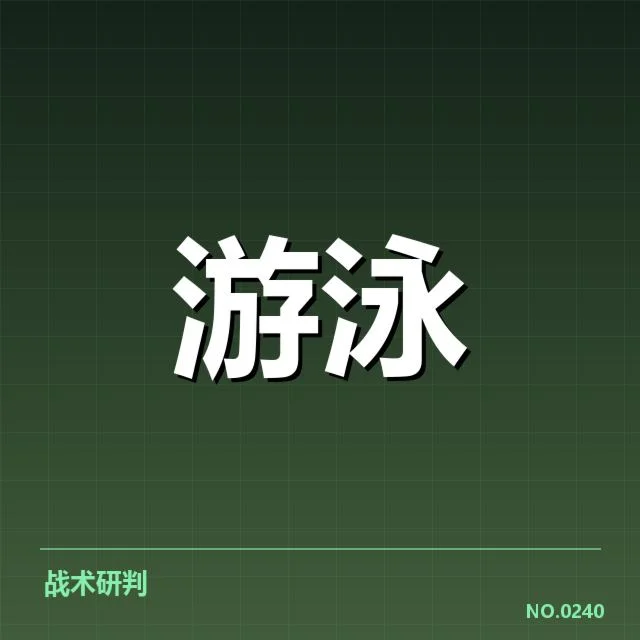 足协推动青训体系完善，如何破解青年培养瓶颈难题