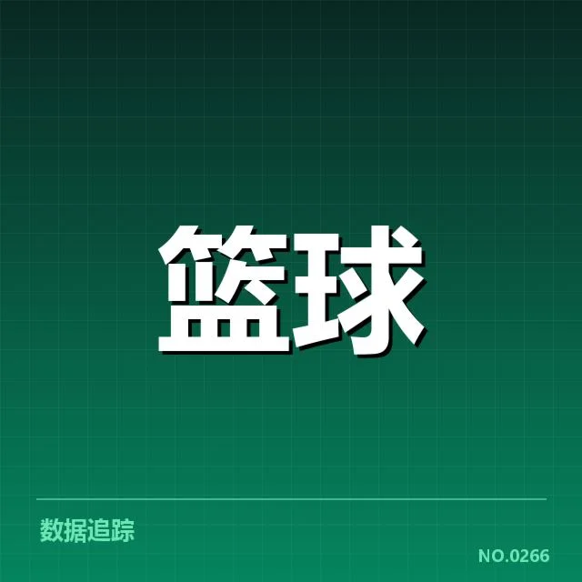 NBA总决赛伤病情况:球员健康隐忧