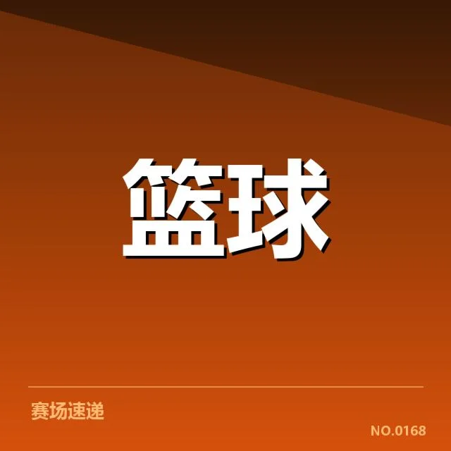 华盛顿奇才外援引进:球队阵容调整存在哪些疑问