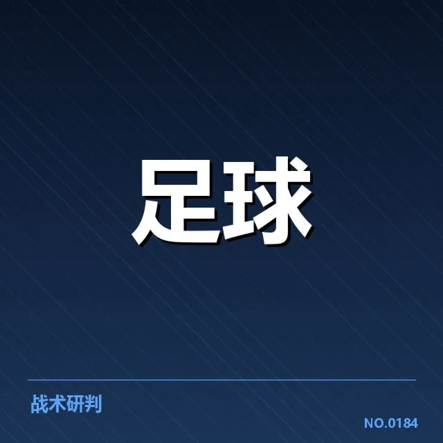 上海海港球场建设：设施更新与未来运营如何规划